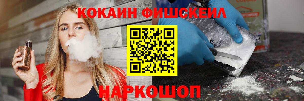 КОКАИН Перу Киров