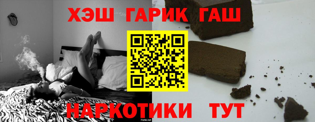 Экстази  КОКАИН  А ПВП СК кристаллы  АМФЕТАМИН кристаллы  Вход с VPN  Метамфетамин  Мефедрон кристаллы  Киров  Меф  Бошки Шишки 