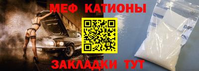 гашик Комсомольск-на-Амуре