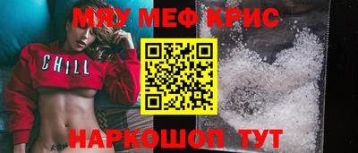 прущая мука Коммунар