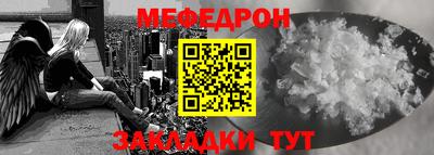 прущая мука Коммунар