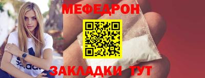 гашик Комсомольск-на-Амуре