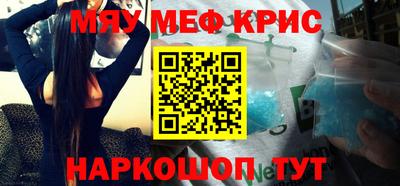 гашик Комсомольск-на-Амуре