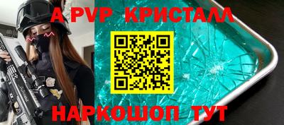прущая мука Коммунар