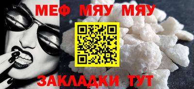 гашик Комсомольск-на-Амуре