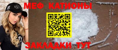 гашик Комсомольск-на-Амуре