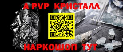 прущая мука Коммунар