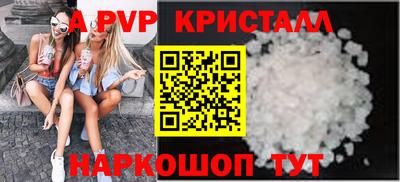 гашик Комсомольск-на-Амуре