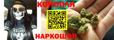 прущая мука Коммунар