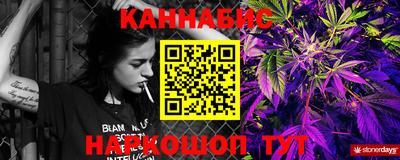 прущая мука Коммунар