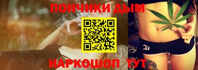 прущая мука Коммунар