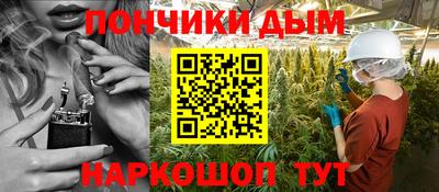 гашик Комсомольск-на-Амуре