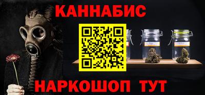 гашик Комсомольск-на-Амуре