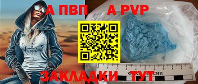 гашик Комсомольск-на-Амуре
