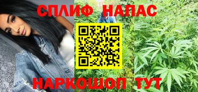 гашик Комсомольск-на-Амуре