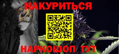 гашик Комсомольск-на-Амуре