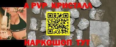 гашик Комсомольск-на-Амуре