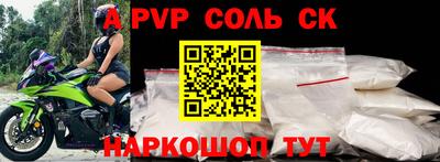 гашик Комсомольск-на-Амуре