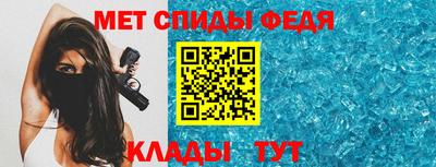 гашик Комсомольск-на-Амуре