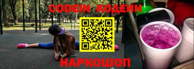 гашик Комсомольск-на-Амуре