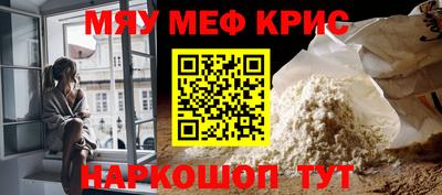 прущая мука Коммунар
