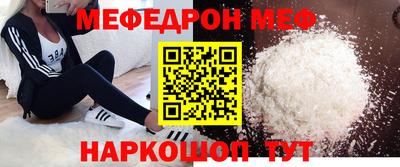 прущая мука Коммунар