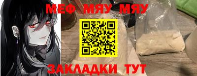 прущая мука Коммунар