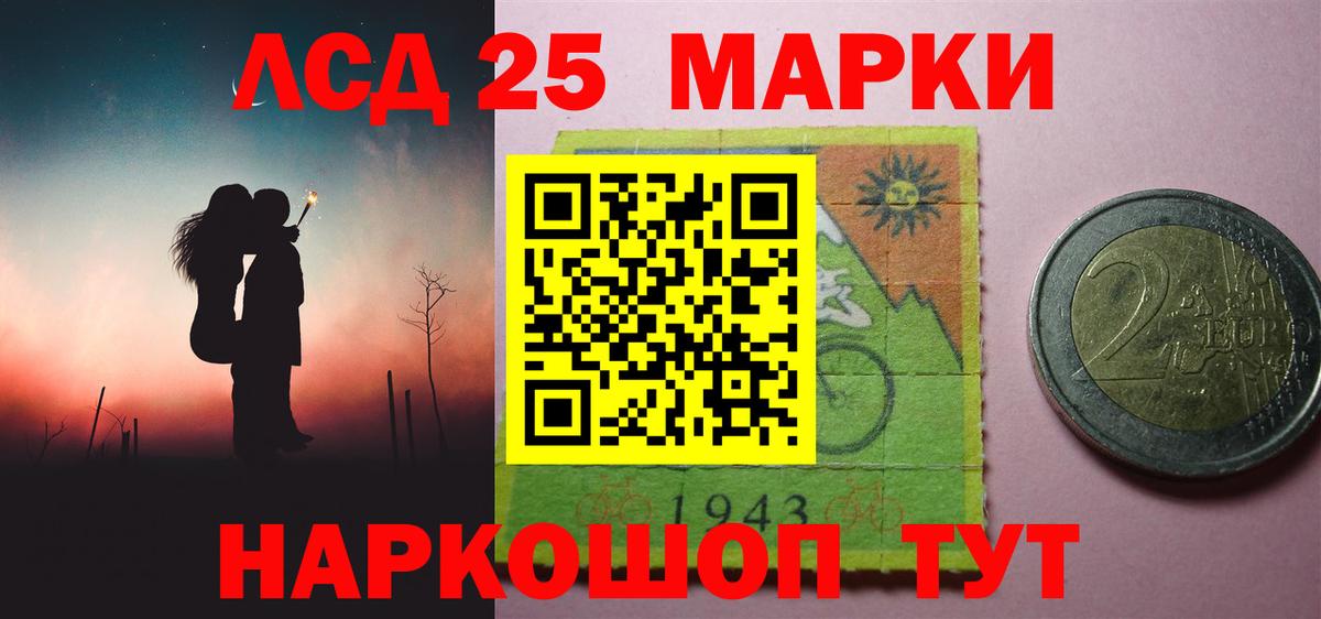 Киров  ЛСД экстази кислота  Вход с VPN 