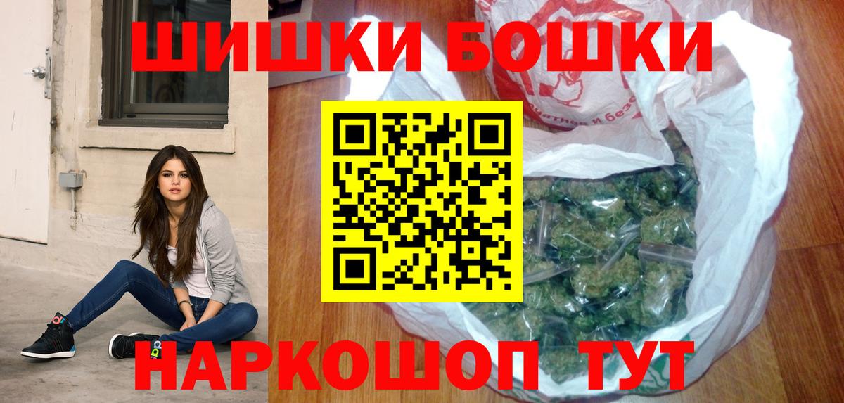 МАРИХУАНА Ganja  Каннабис ГИДРОПОН  Киров  Вход с VPN 